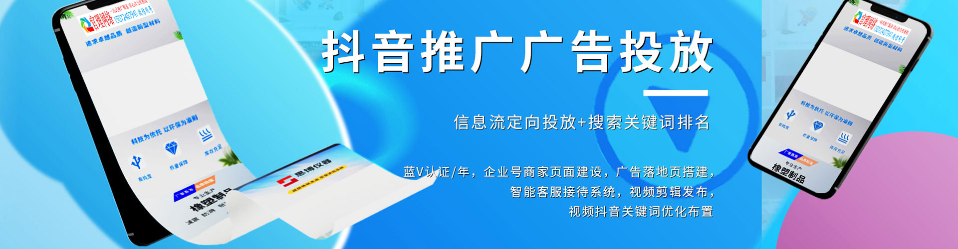 上栗sem怎么做