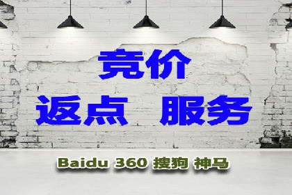 案例分享：如何通过百度推广提升排名