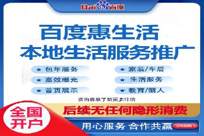 百度推广开户的广告创意与优化——以某行业为例